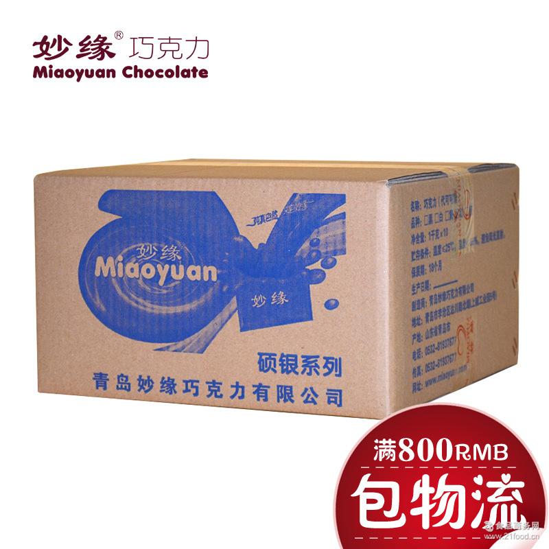 代可可脂巧克力生产厂家,批发供应商