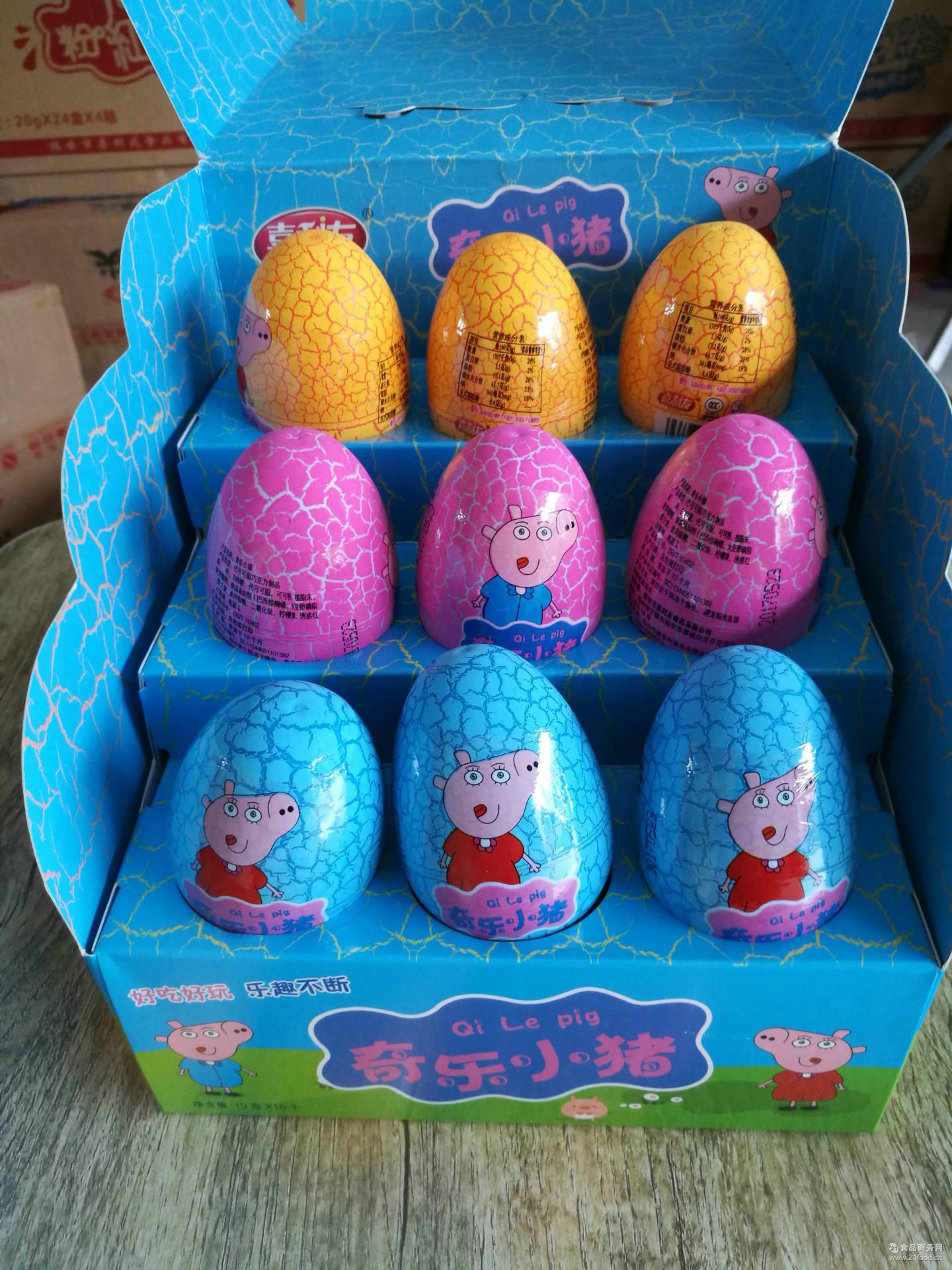 奇趣蛋 儿童玩具批发小猪佩奇粉红小猪 有趣蛋