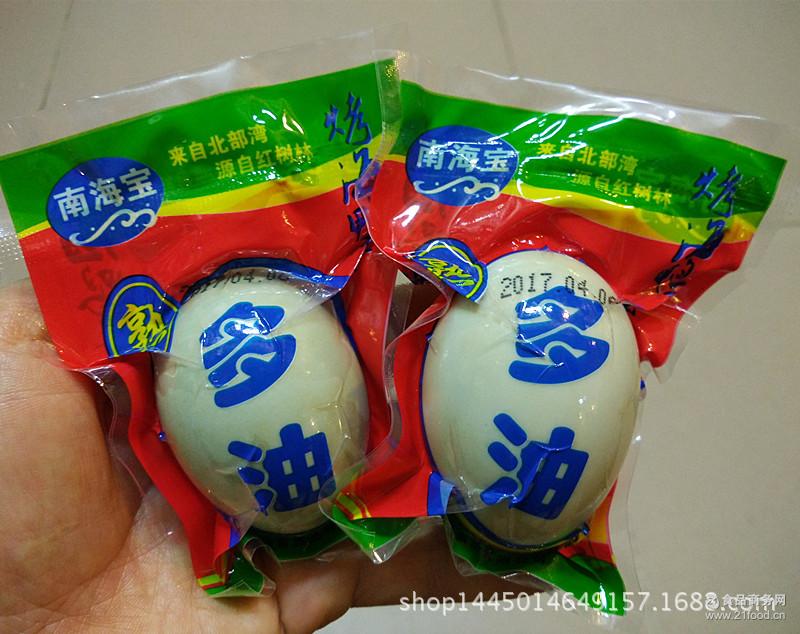 烤熟多油海鸭蛋 南海宝 广西北海特产 熟咸鸭蛋批发 1