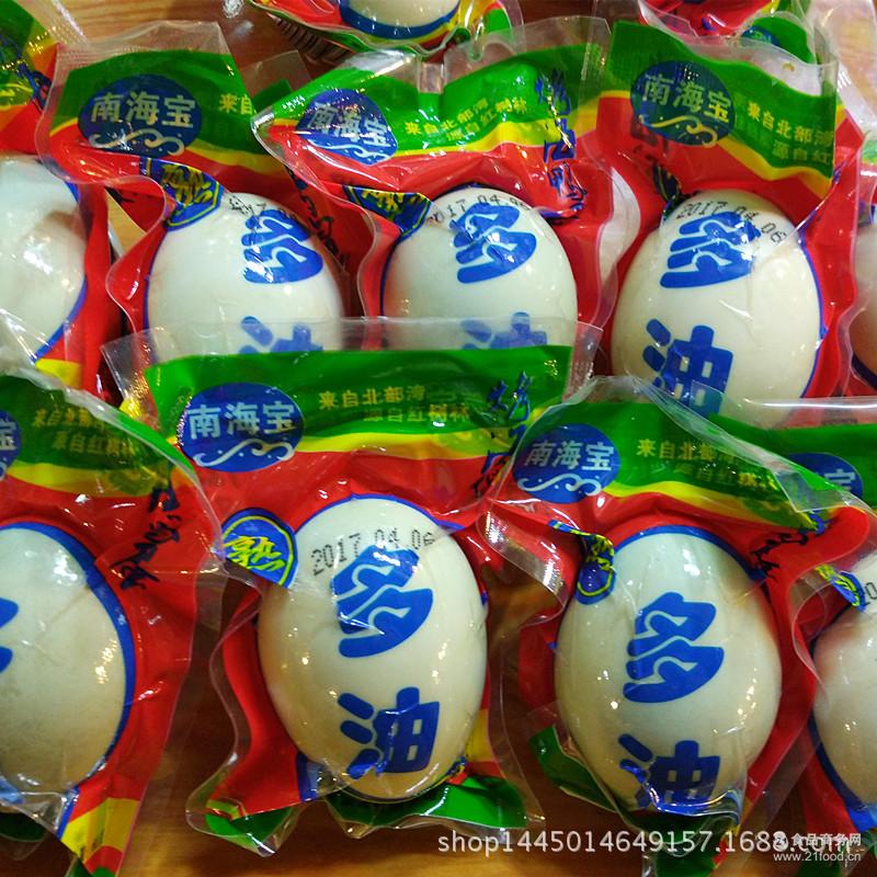 广西北海特产 烤熟多油海鸭蛋 熟咸鸭蛋批发 1箱50只 南海宝