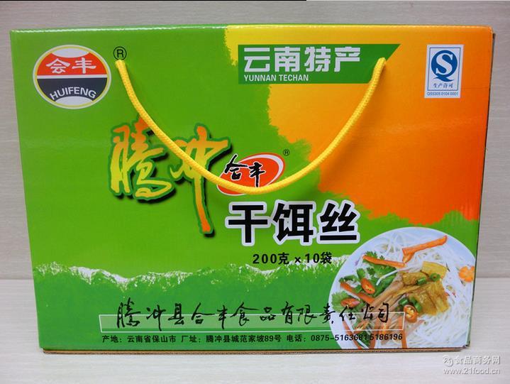 云南特产腾冲干饵丝合丰干饵丝2000克礼盒装