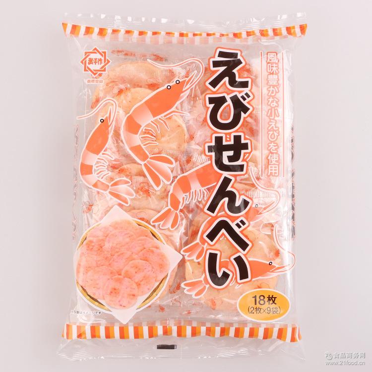 膨化食品 鲜虾饼米果18枚 日本进口零食 武平作