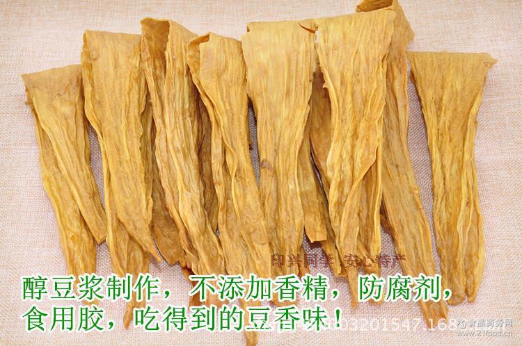 499g清流豆腐皮 手工豆腐皮 大片的 嵩溪豆腐皮 清流爱珍豆腐皮