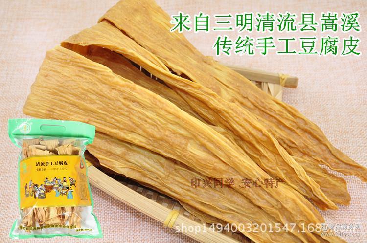 499g清流豆腐皮 手工豆腐皮 大片的 嵩溪豆腐皮 清流爱珍豆腐皮