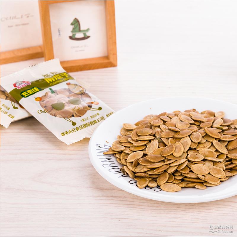 永旺哥2017新品22g装 纸皮南瓜子 瓜子炒货零食 手抓包零食