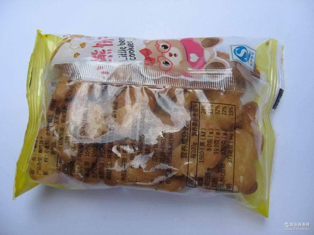 散装称重 小熊饼干 净重7.8斤 零食休闲特价批发 沛丰图片