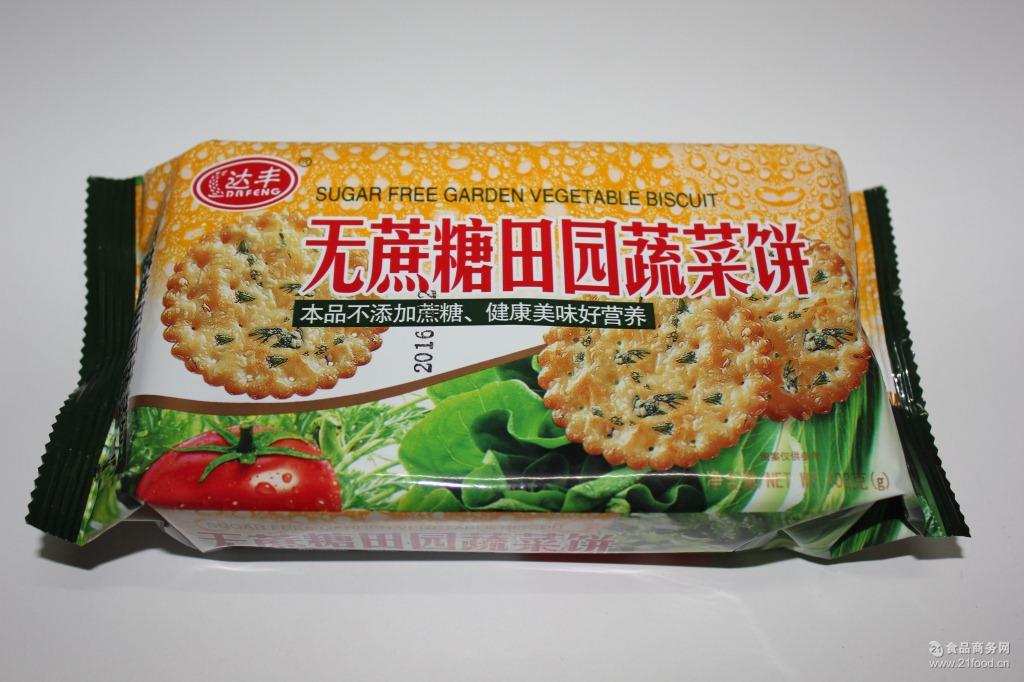 批发 无蔗糖田园蔬菜饼103克*56包 健康营养学生代餐家庭早餐饼干