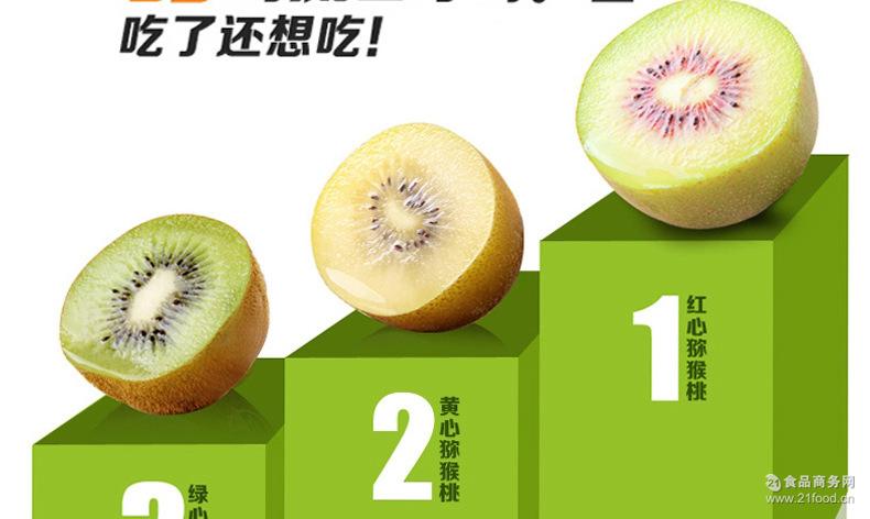 奇异果12粒(单果70-90g)新鲜猕猴桃水果 四川蒲江红心