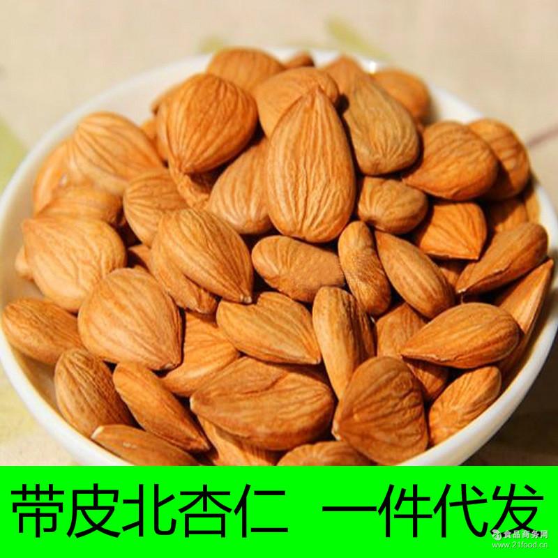北杏仁 带皮杏仁 苦杏仁生杏仁批发药食同源坚果散装深圳干果粉