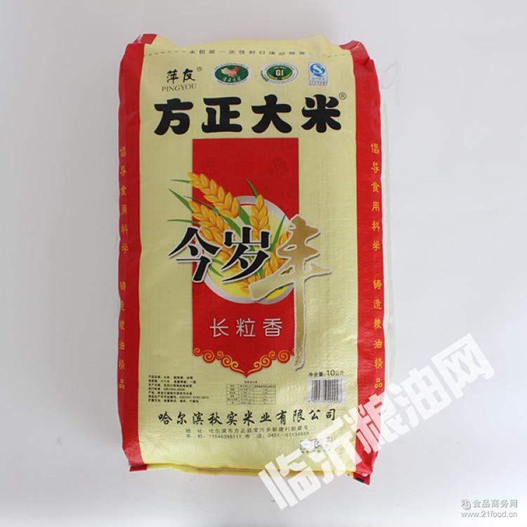 陈兴云-方正大米(长粒香)10kg