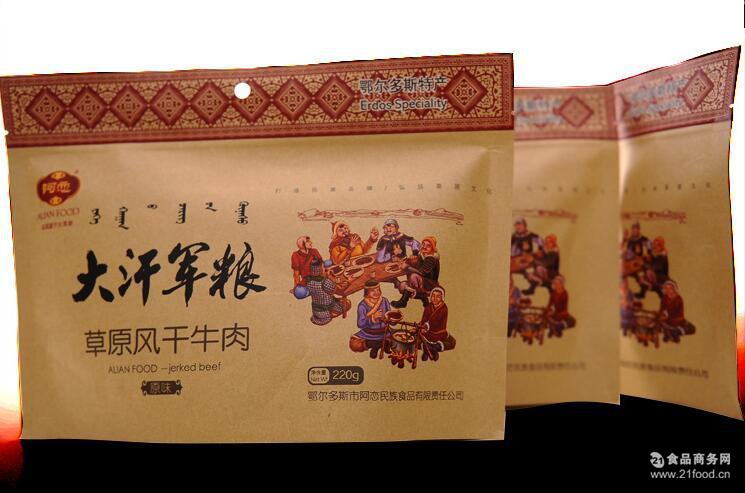 阿恋大汗军粮内蒙古特产民族休闲食品零食阿恋手撕牛肉干220g