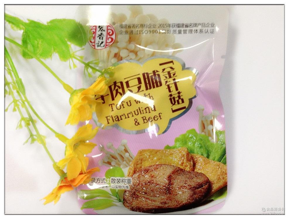 宏香记 杏鲍菇 散装称重小零食批发2*1.25kg\/箱