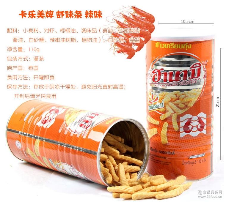 卡乐美虾条110g*12瓶\/箱 泰国 进口膨化食品批