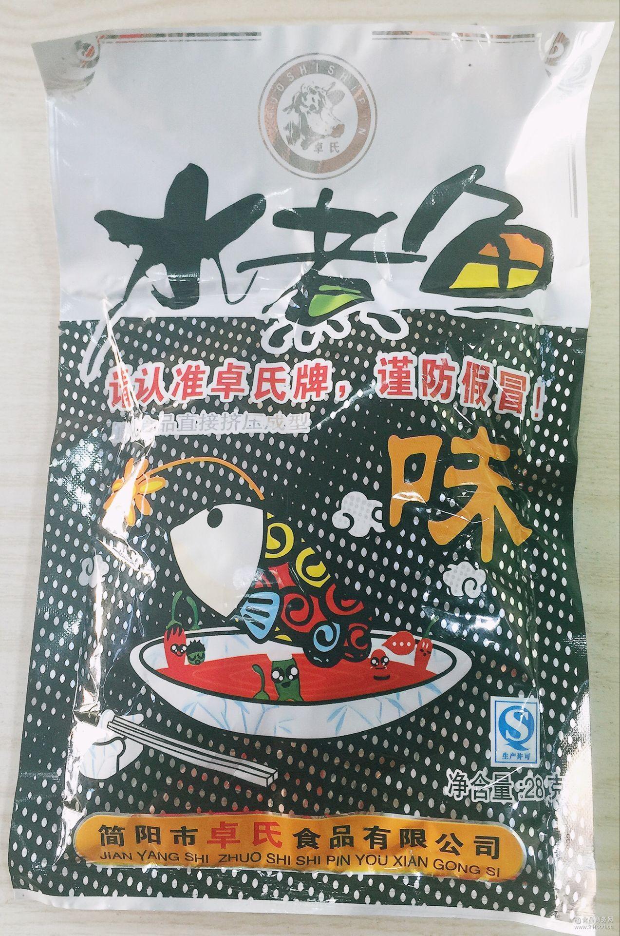 水煮鱼小面筋28g辣条麻辣休闲零食豆腐干学校