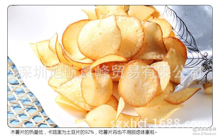 临期特价清仓 原味膨化食品印尼进口薯片批发