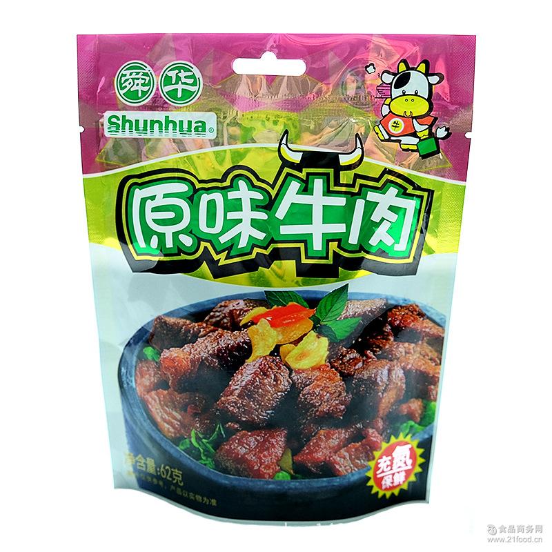 干 氮气保鲜 原味牛肉62g 肉类零食小吃批发价