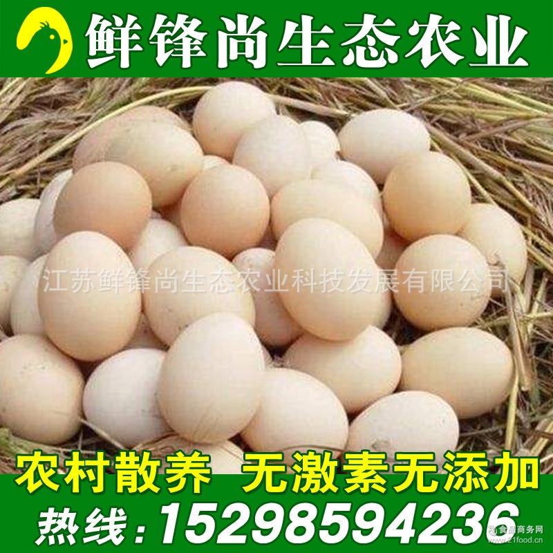 农家散养30枚装虫草鸡蛋 品质保证 新鲜笨鸡蛋