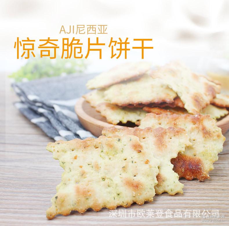 Aji尼西亚起士味泡菜味蜂蜜牛油多口味惊奇脆