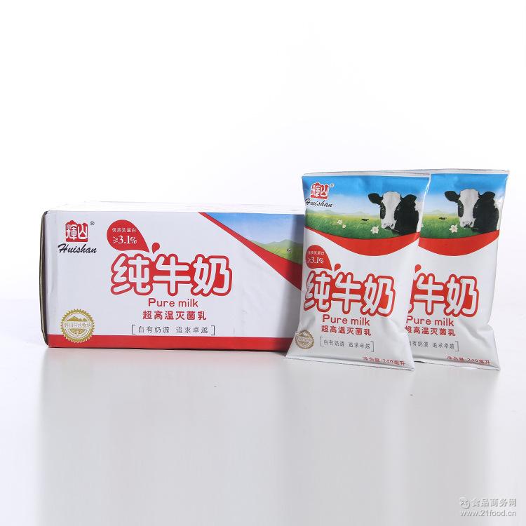 辽宁 液态奶厂家,批发商,价格表-食品商务网