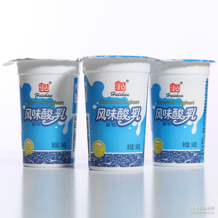 辉山原味风味酸乳160g 风味酸牛奶 奶制品  沈阳市东陵区乐仙童奶站