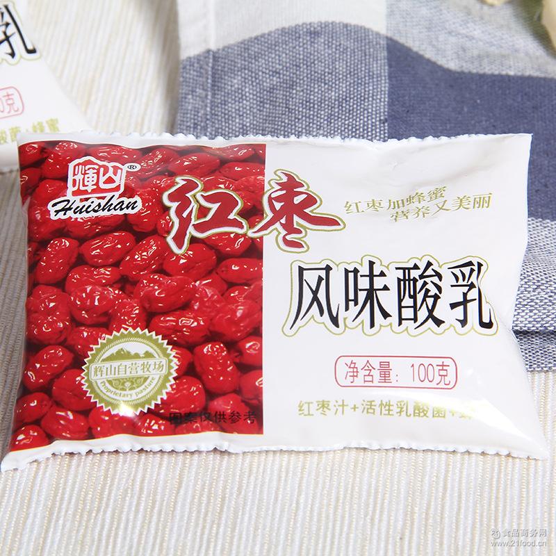 辉山风味酸乳100g*8/袋 红枣味乳酸菌饮品批发 优加钙