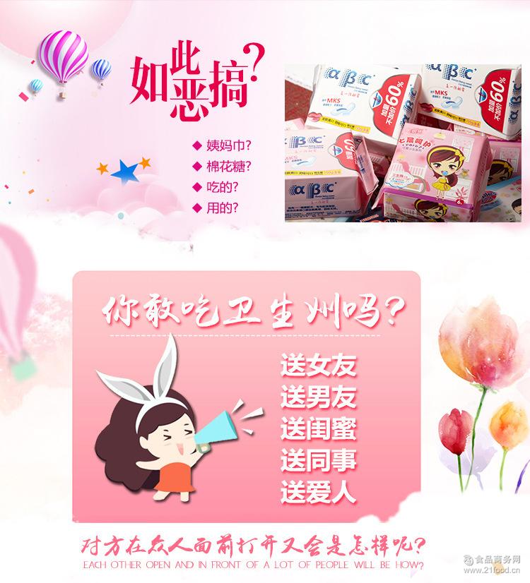 情人节礼物恶搞生日礼品送男女生男女友闺蜜创