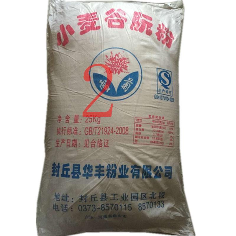  С󵰰׷ 25kg ר÷ ѩչ÷