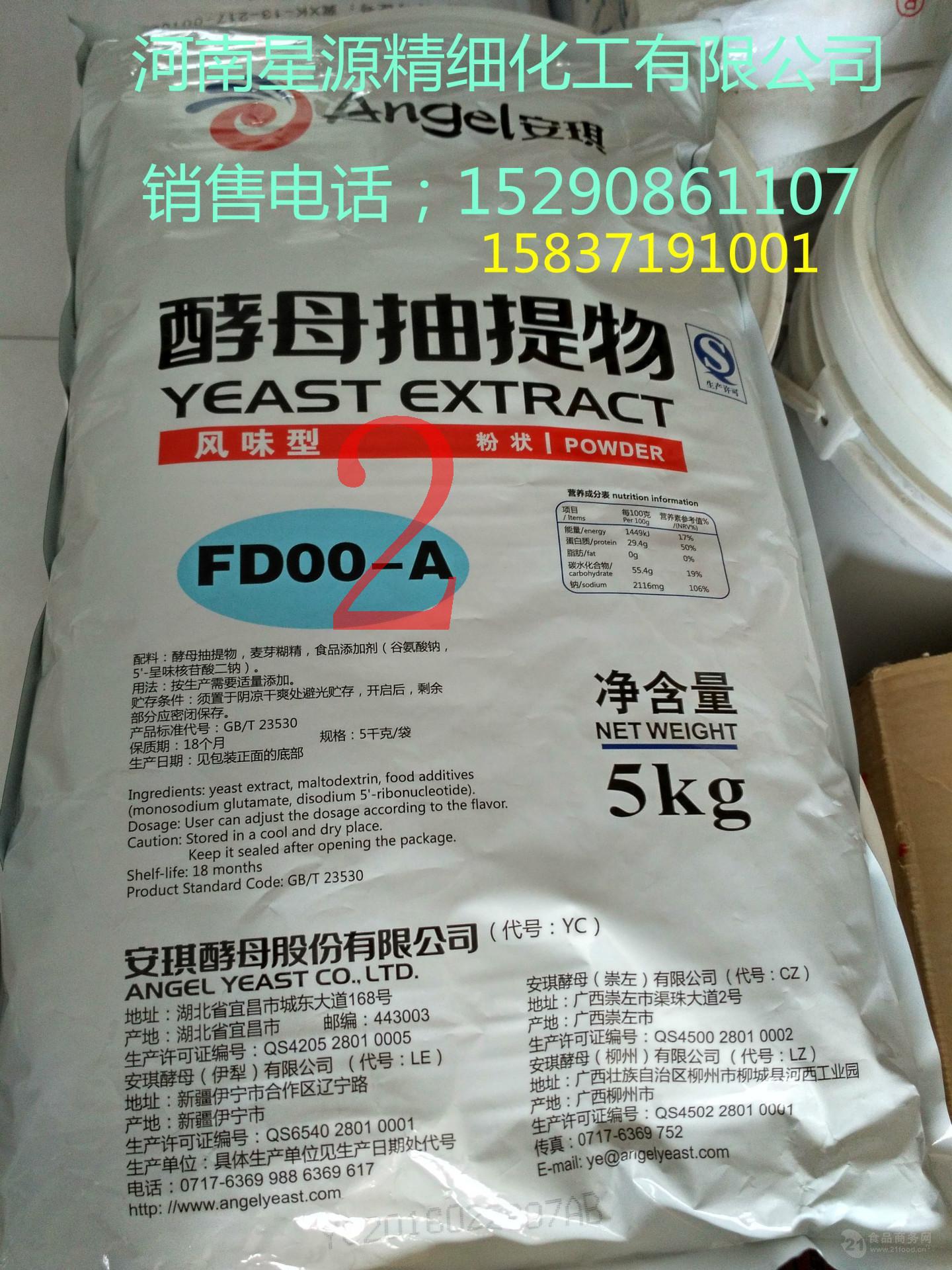Angel 安琪酵母500g / 包 高糖酵母 速發酵母 真空包裝 | 蝦皮購物