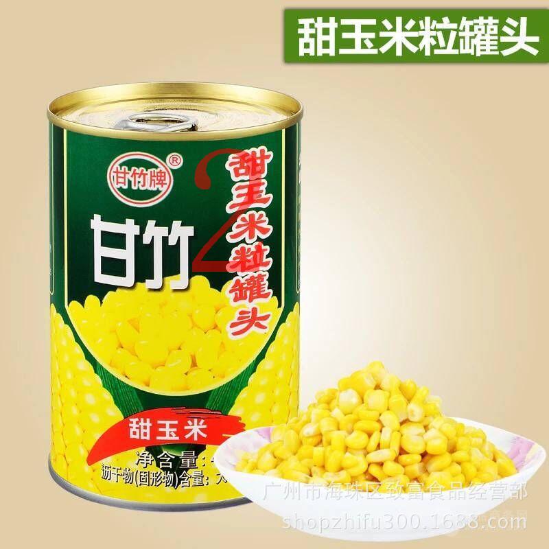 素食健康蔬菜沙拉披萨玉米水果罐头 甘竹甜425g玉米粒