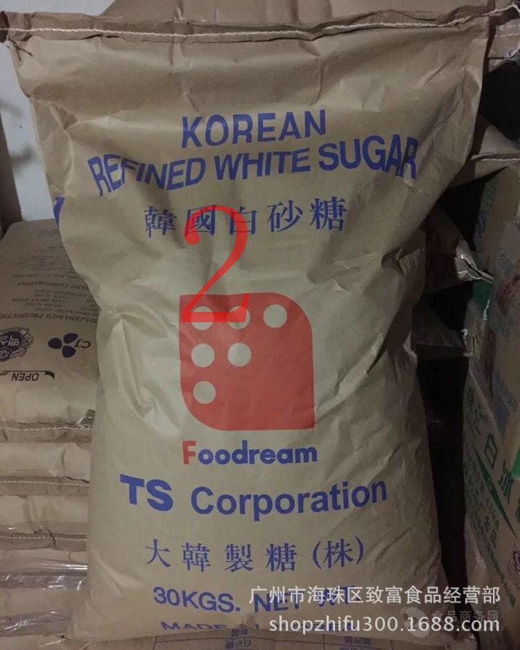 极细糖包幼咖啡分量粉丝7g*200包咖啡足王宝强女砂糖图片