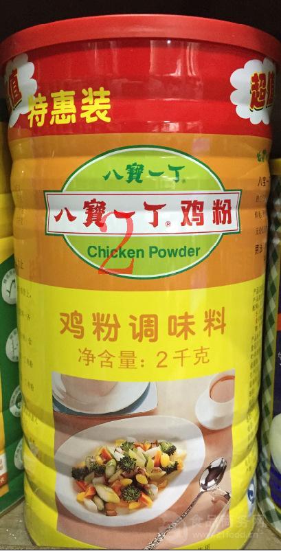 正品销售 2kg八宝一丁鸡粉 砂锅粥专用调味品 配方 供应
