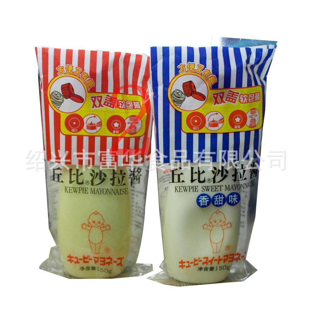 原味 丘比沙拉酱150g 烘焙原料