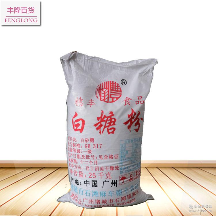 sugar;br/>是否含防腐剂:否;br/>白洋:别名糖,绵白糖,白砂糖河间卖螃蟹图片
