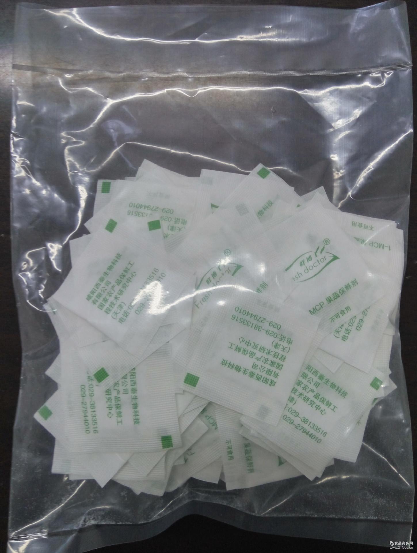 每包保鲜1-3公斤 鲜博士水果蔬菜花卉保鲜剂 1-甲基环丙烯1-mcp
