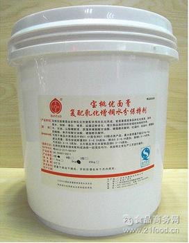 宝桃sp优面膏 蛋糕乳化剂 10kg 烘焙原料