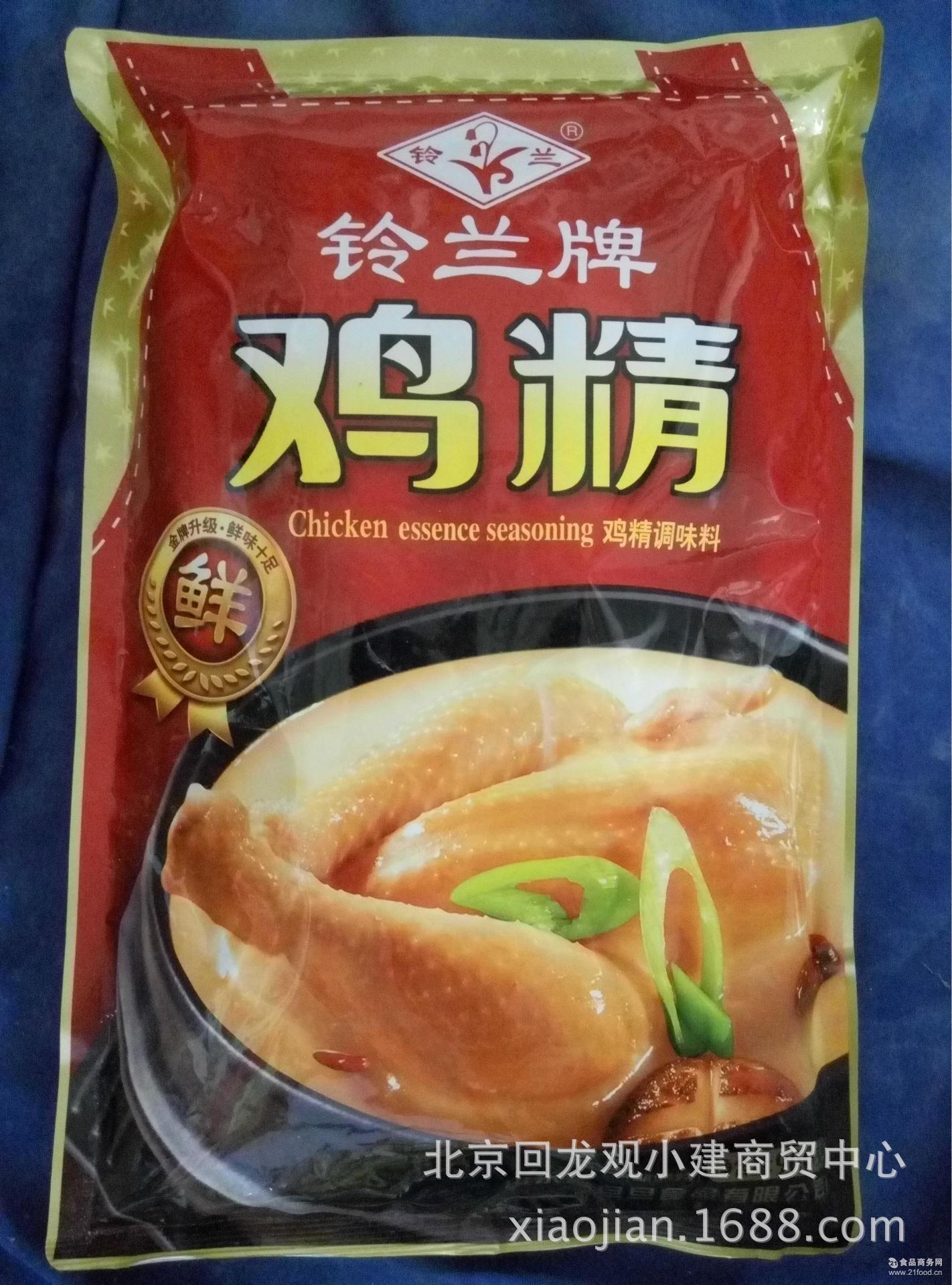 铃兰鸡精 三鲜鸡精调味料1kg袋装全素健康炒蔬菜调味料