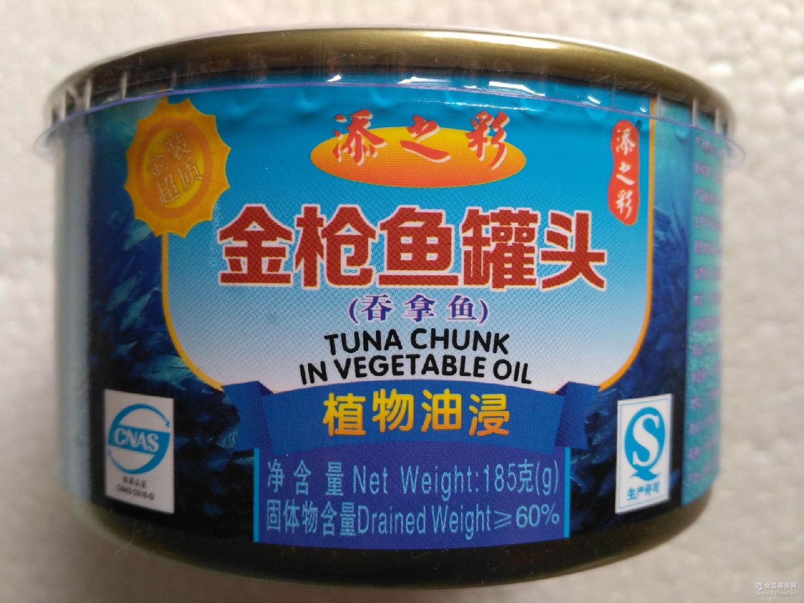 广东中山185g油浸金枪鱼罐头 即食清真吞拿鱼罐头食品
