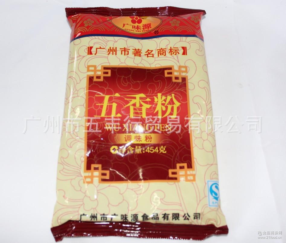 20*454g 广味源五香粉