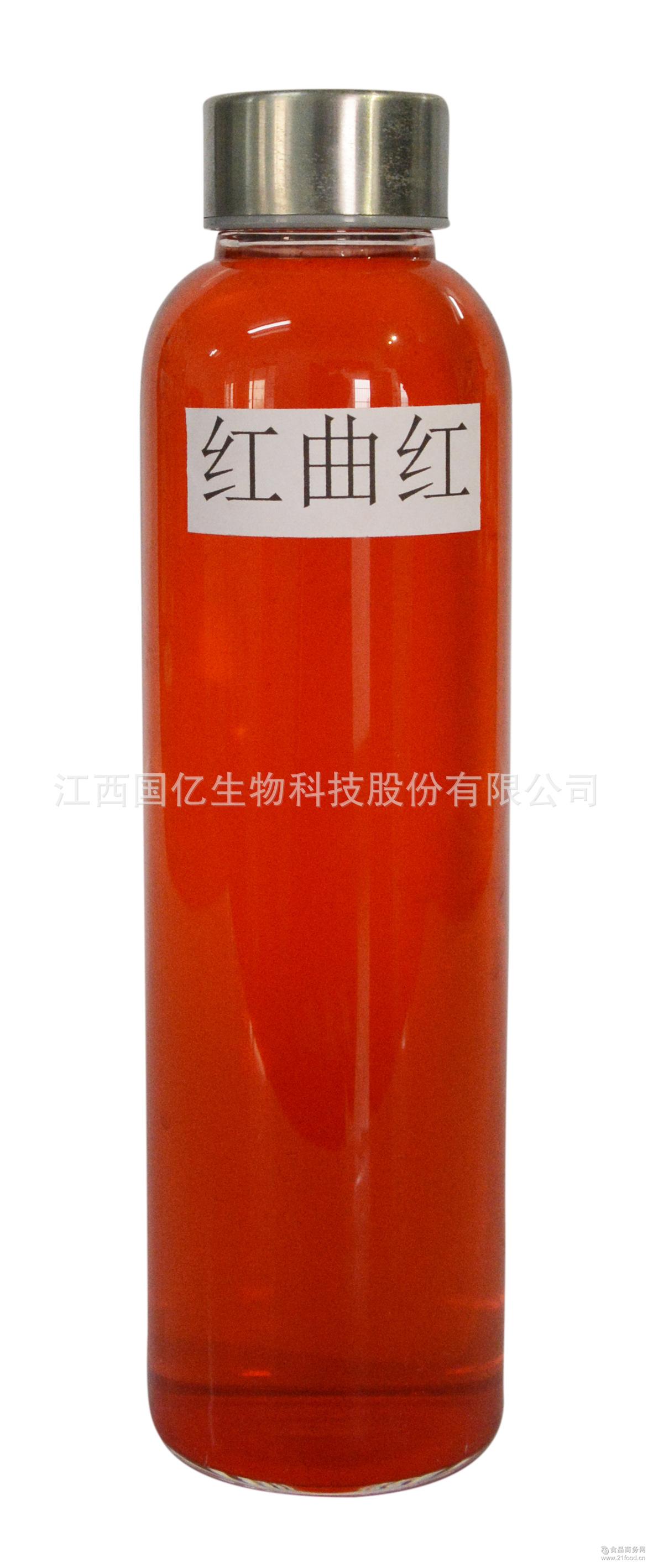 红曲红色素 天然色素 植物提取物