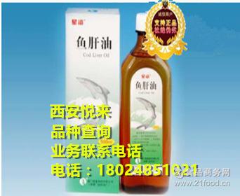 维生素ad3鱼肝油品质保障厂家直销现货清鱼肝油500ml/瓶原料