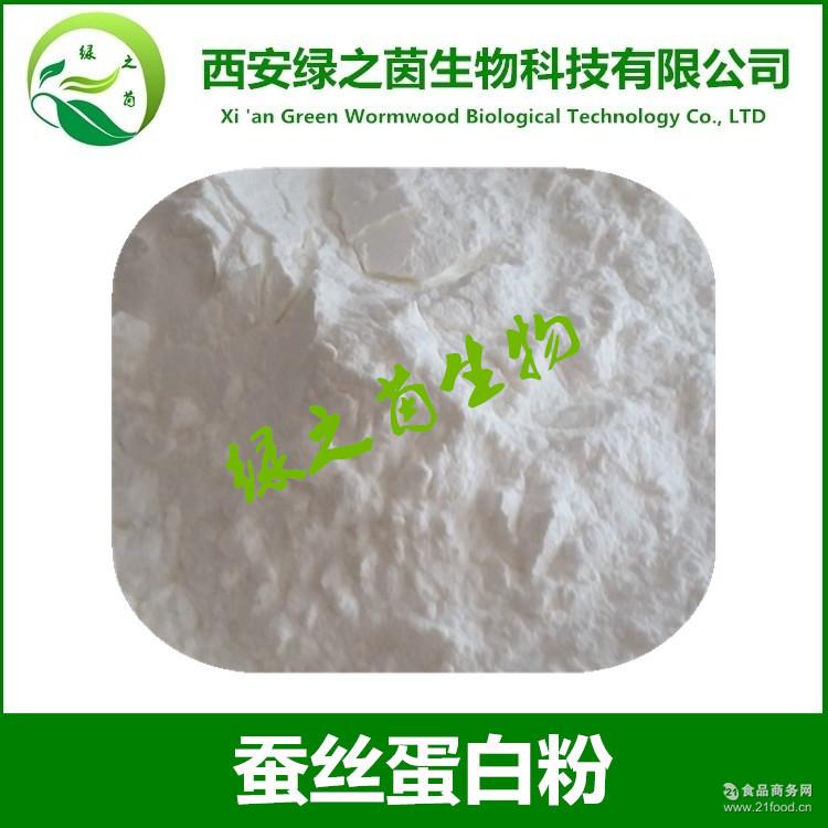 丝素粉 蚕丝蛋白粉99% 水解蚕丝蛋白粉化妆品原料 蚕丝蛋白肽粉