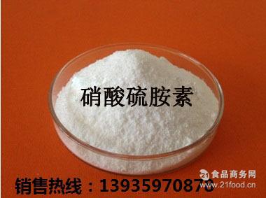 硝酸硫胺素 厂家长期大量供应