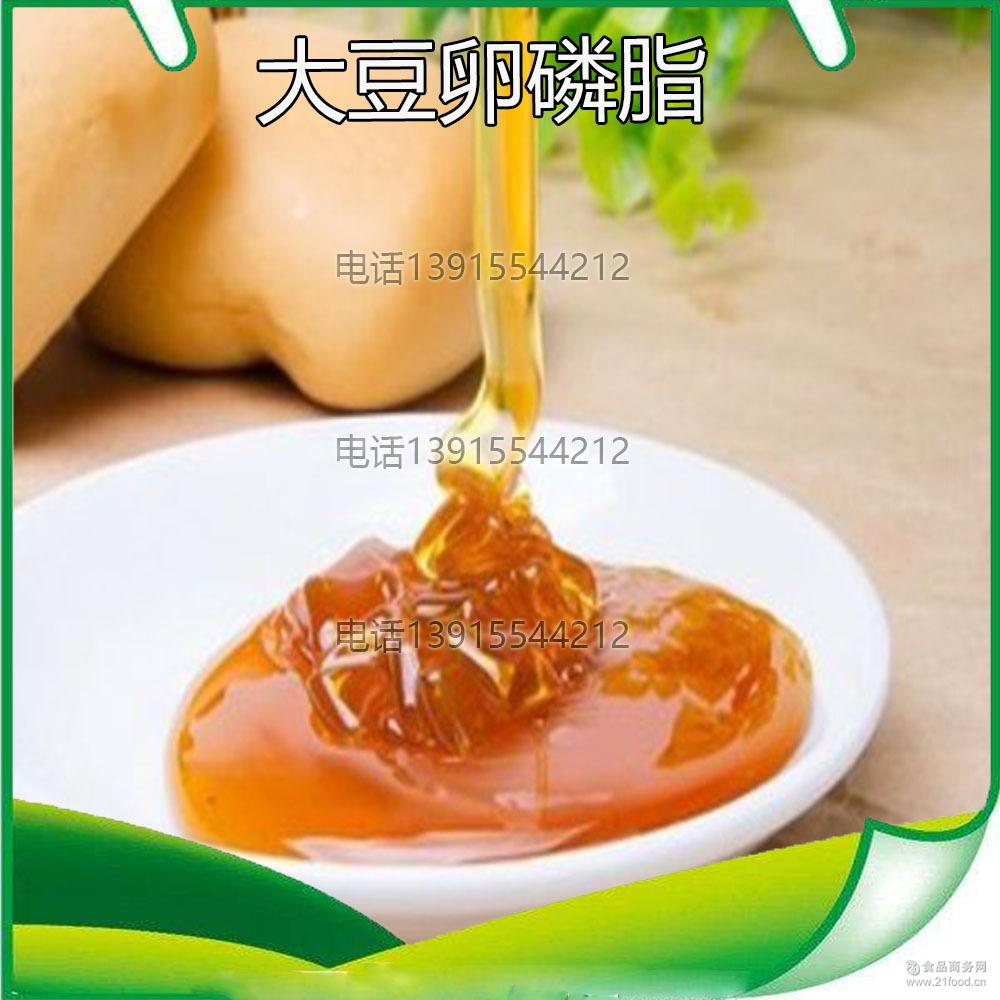 液体 供应食品级 粉末 大豆卵磷脂 量大从优1kg起订