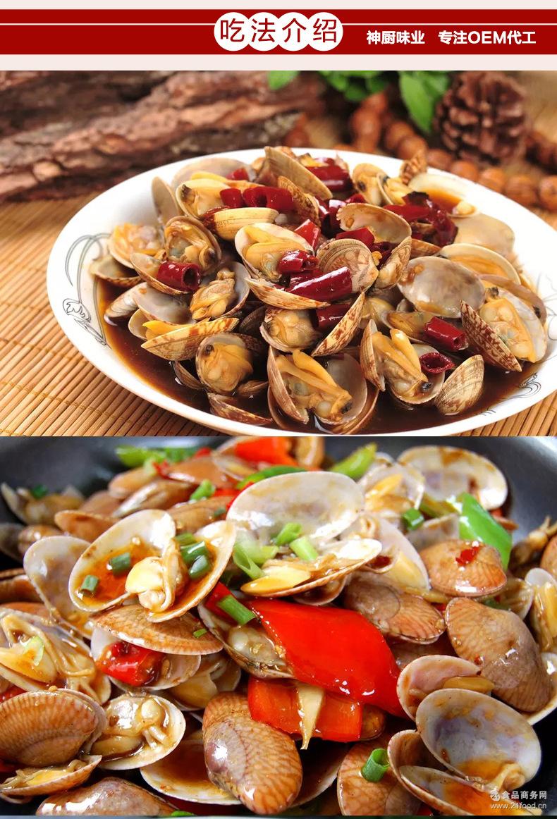 走进神厨 山东神厨调味食品有限公司是一家专业从事调味品研发,生产,加工,销售于一体的工业 化生产企业。公司成立于2000年,注册资金:5000万元,经过十几年的不断发展,规模 不断壮大,食品生产许可,出口食品生产企业备案等相关证件一应俱全。新建工厂占地面 积60000平方米,拥有10000平方米现代化生产车间,分为固态和半固态调味料中文名: 调味料 ; 作用: 添加味道 ; 外文名: condiment ; 常用料: 食盐、白糖、味精、白醋等 ; 别称: 佐料 ; 生产线。 标准化生产设备及生产工艺已达