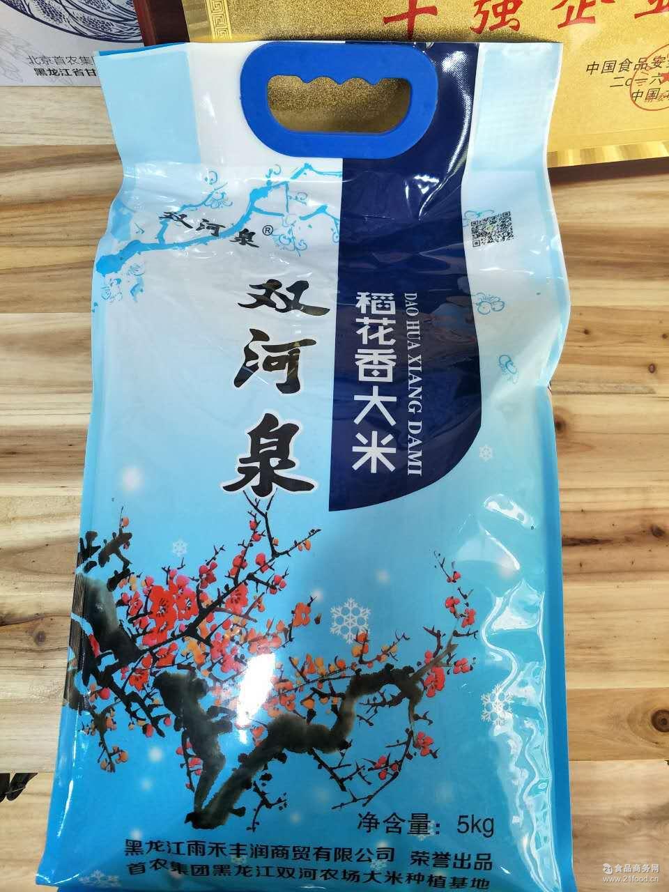 双河泉稻花香大米