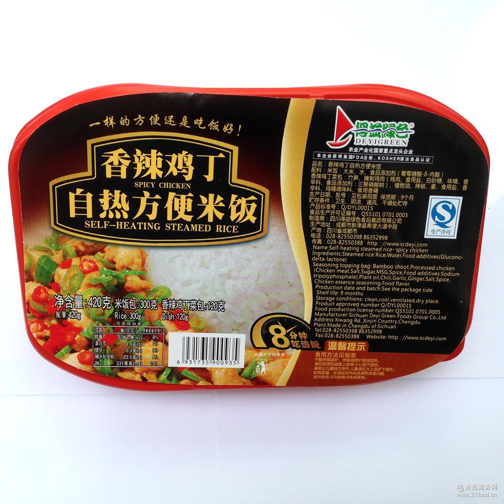 12盒/箱 自热方便米饭420g 整箱包邮 8种口味 得益绿色