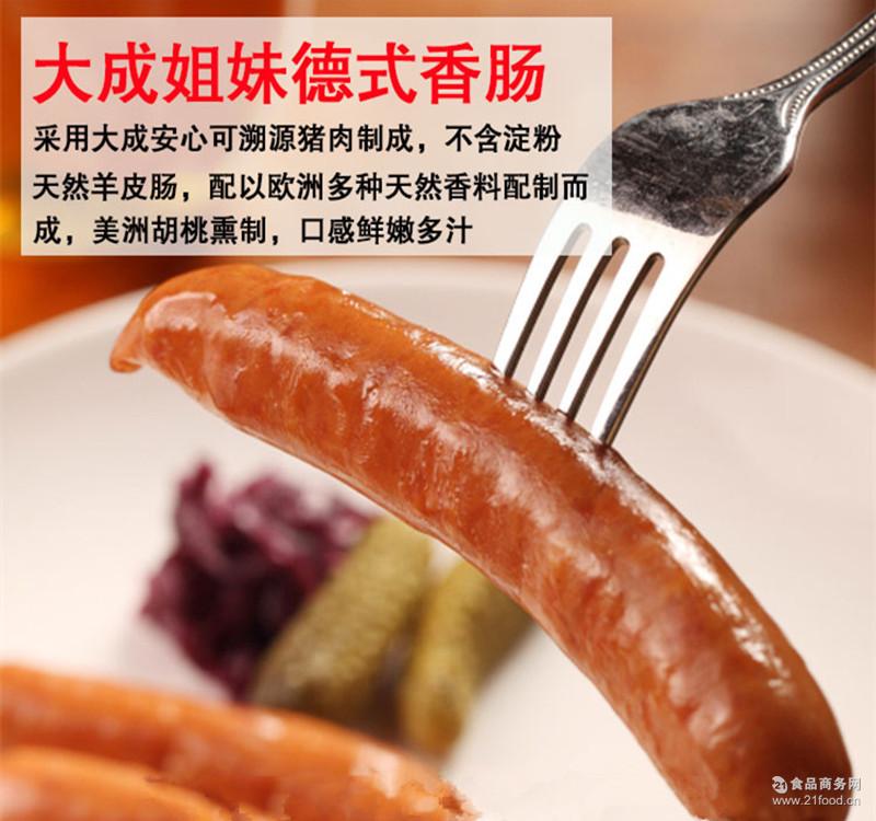 大成德式香肠1kg*12包 姐妹厨房早餐火腿肠烘焙用烤肠