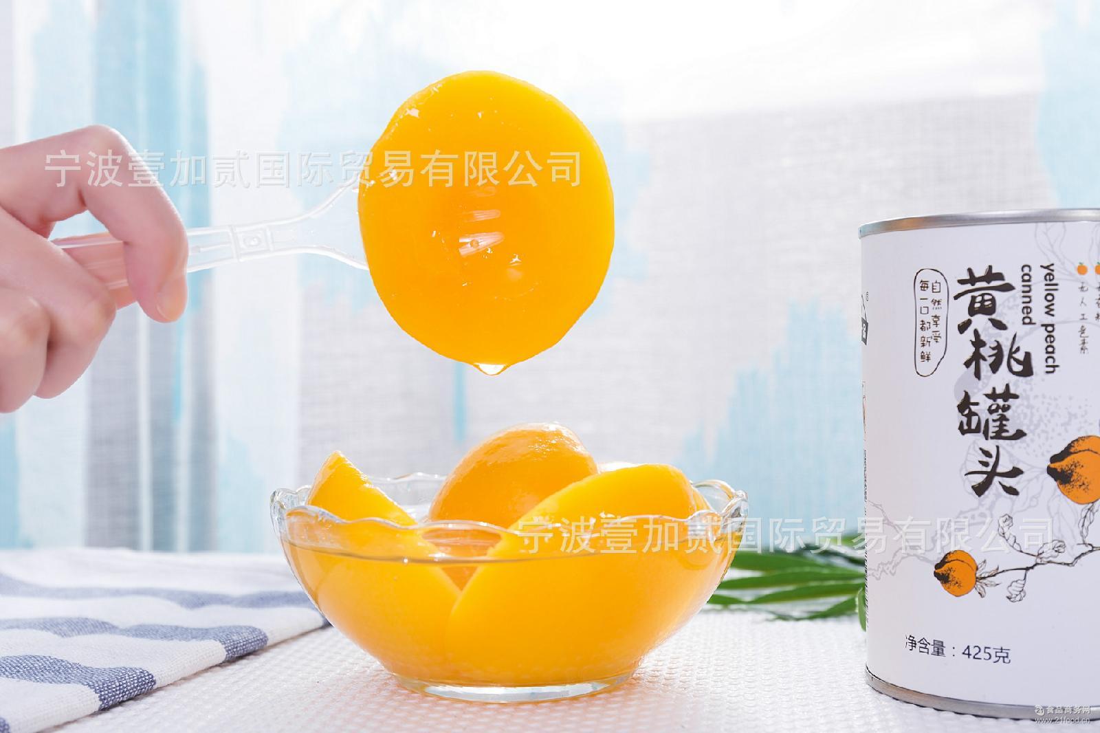 312糖水橘子罐头批发价格@湖北宜昌 买方品牌