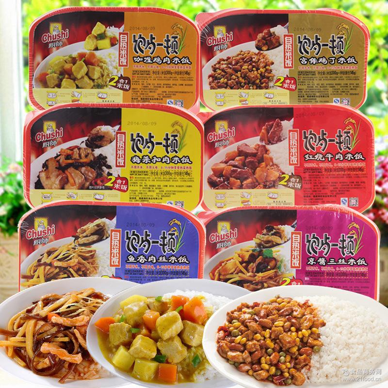12盒 优质健康速食米饭 户外自加热方便快餐 厨师自热米饭450g