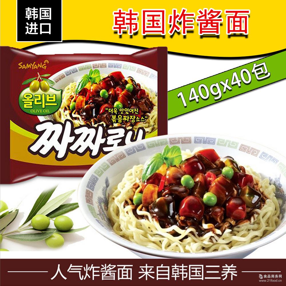 韩国进口方便面三养炸酱面橄榄油杂酱面速食拌面 140g×40包/箱